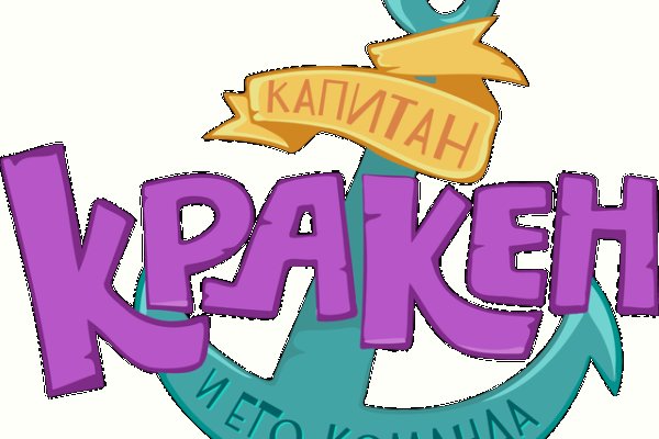 Darknet магазин