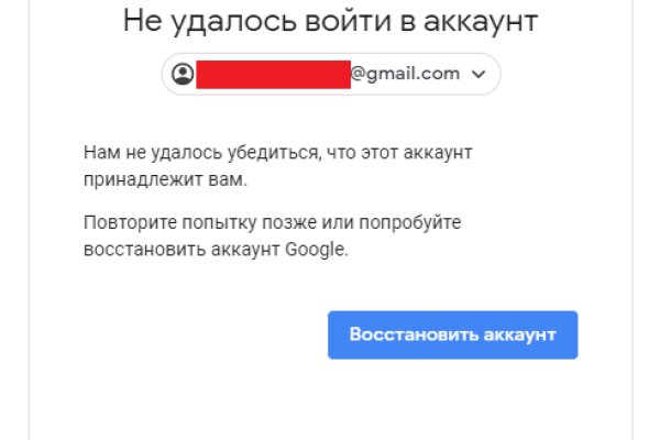 Кракен ссылка на рабочее зеркало