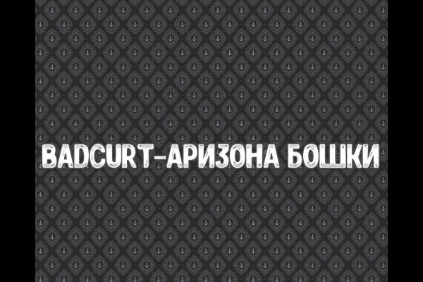 Кракен наркоторговля