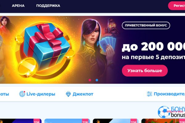 Кракен аватарка маркетплейс