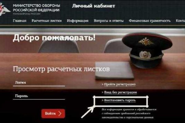 Гидра зайти кракен