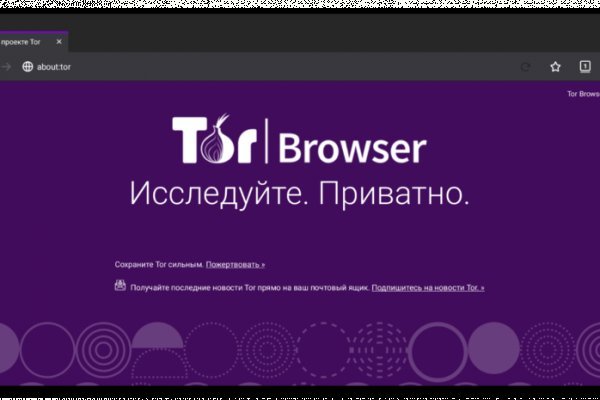 Кракен тор kraken dark