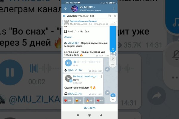 Кракен закладки