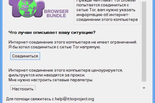 Кракен в обход