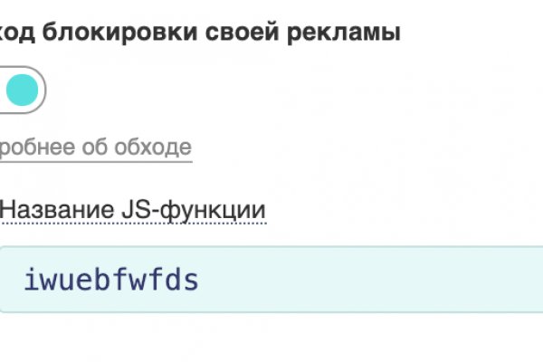 Что случилось с кракеном маркетплейс