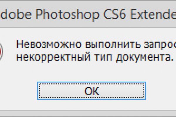Почему не работает сайт кракен