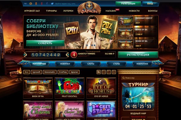 Кракен ссылка store