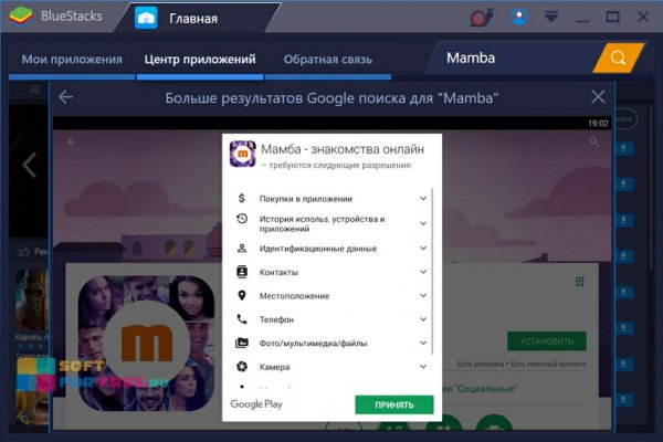 Кракен ориг ссылка