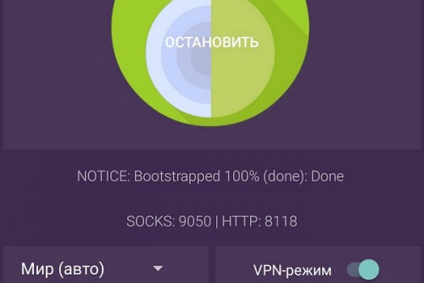 Кракен сайт официальный kraken clear com