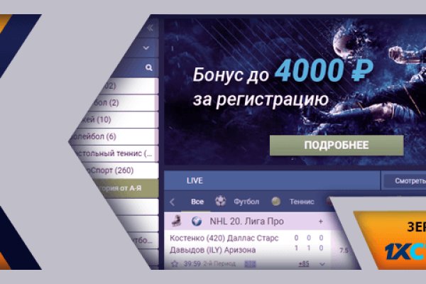 Тор браузер кракен