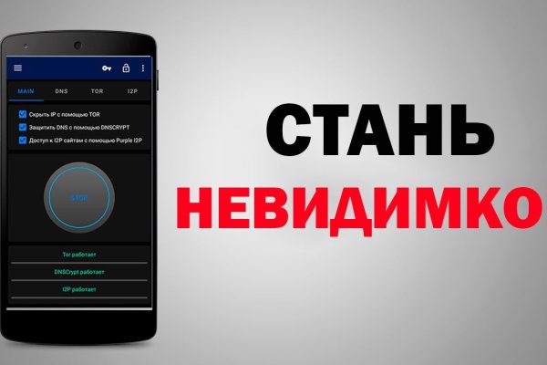 Кракен шоп даркнет