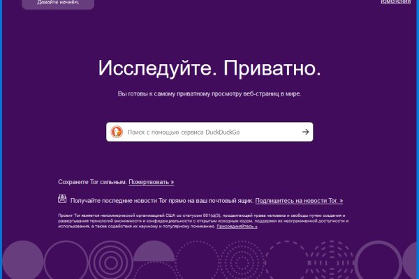 Магазин веществ кракен