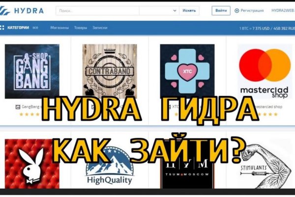 Кракен даркнет стор