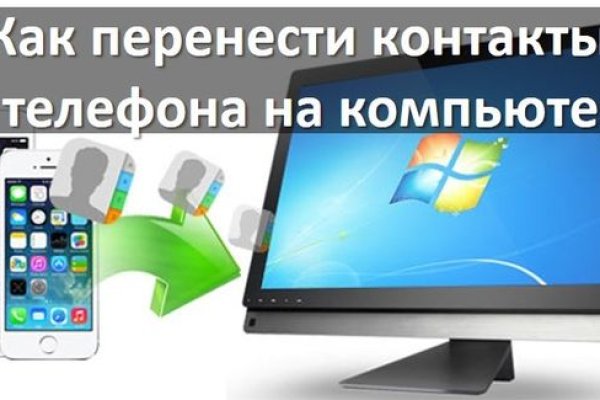 Кракен портал