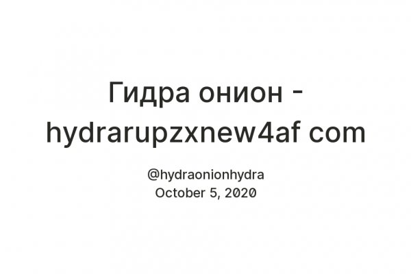 Кракен маркетплейс про
