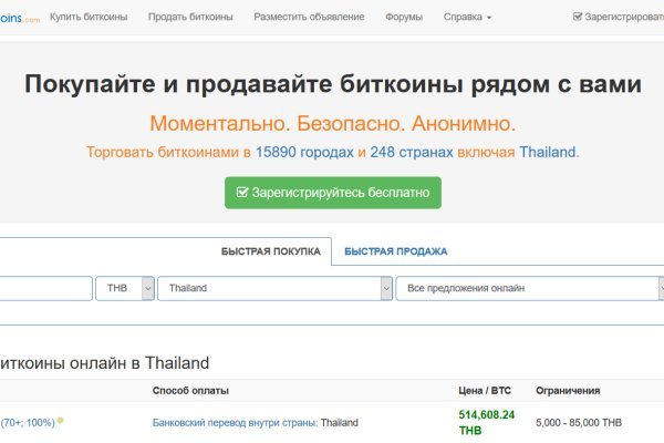 Кракен лучший маркетплейс