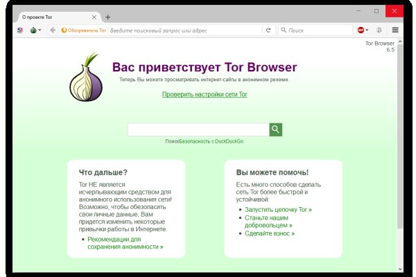 Кракен маркетплейс ассортимент