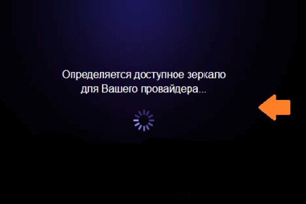 Кракен маркет что