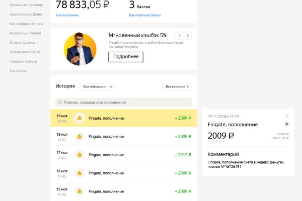 Кракен ссылка онион зеркало