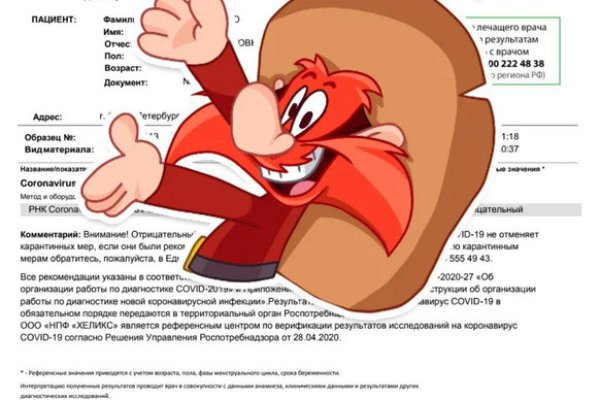 Kraken ссылки актуальные 2025 г