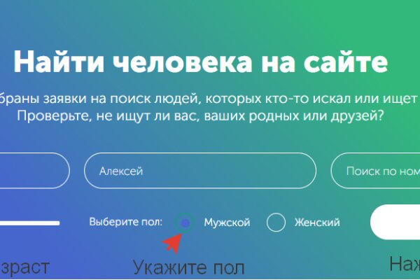 Кракен безопасный вход