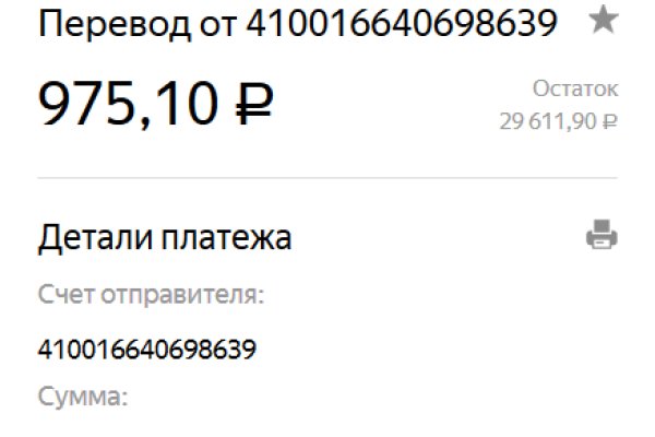 Зеркало кракен дарк