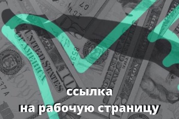 Кракен официальная kr2web in