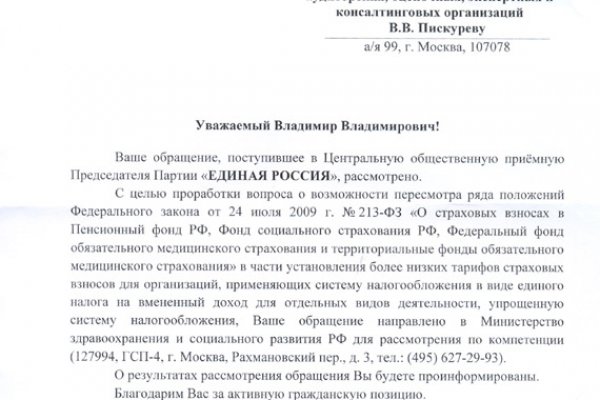 Kraken в россии