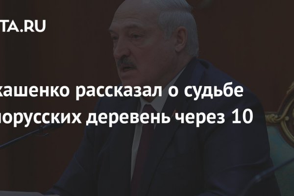 Как сделать заказ на кракен