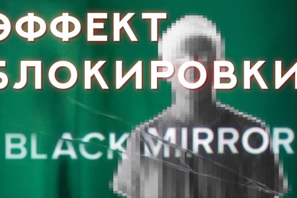 Клирнет ссылка на зеркало маркетплейс кракен