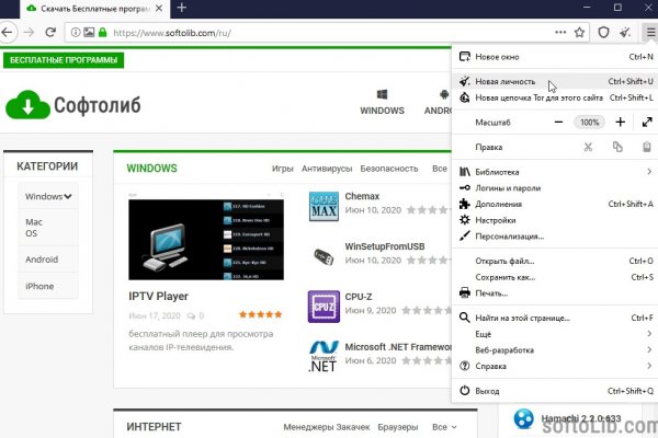Как зайти на кракен в торе