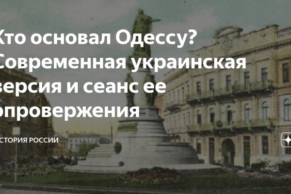Кракен сайт kr2web in