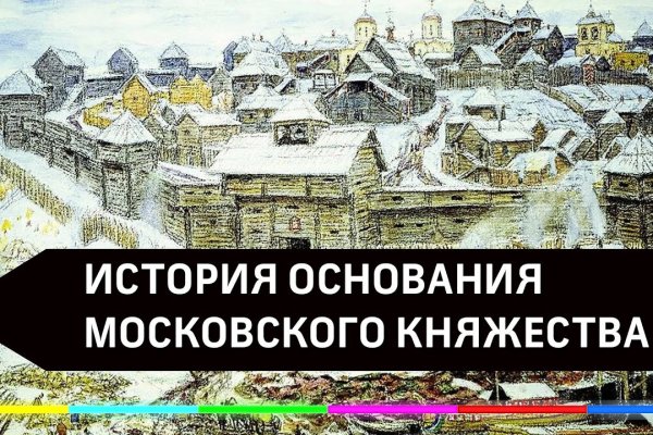Кракен ссылка новая