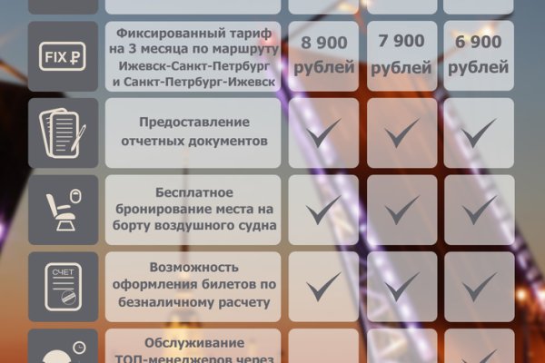Почему не работает кракен