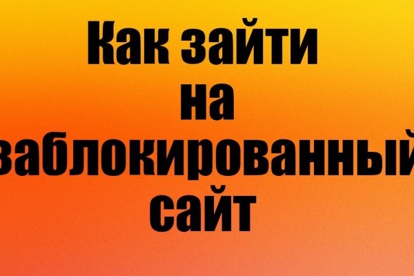 Кракен сайт at