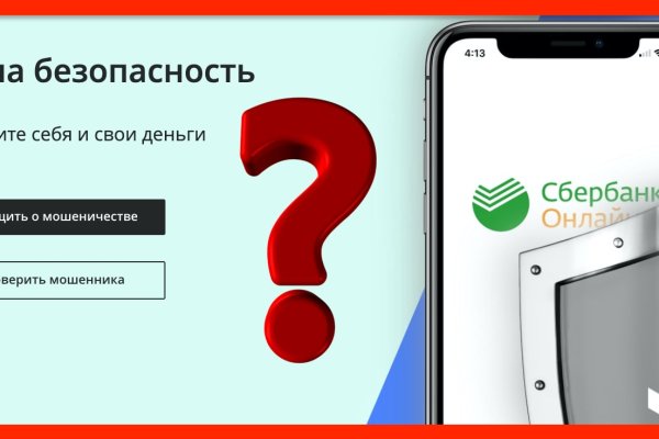 Кракен маркет зайти