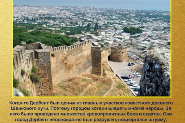 Онлайн магазин наркотиков