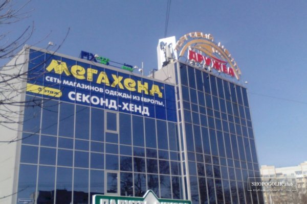 Kraken актуальные зеркала krakentor site