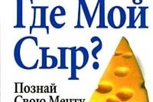 Рабочие ссылки и зеркала кракен