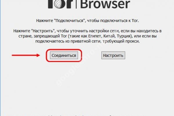 Нарко маркетплейс