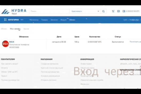 Маркетплейс кракен kraken darknet top