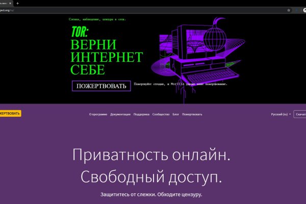 Kraken настоящая ссылка