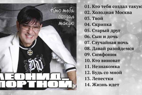 Кракен нарка шоп