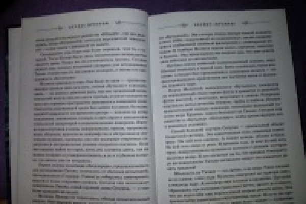 Кракен макет даркнет только через тор