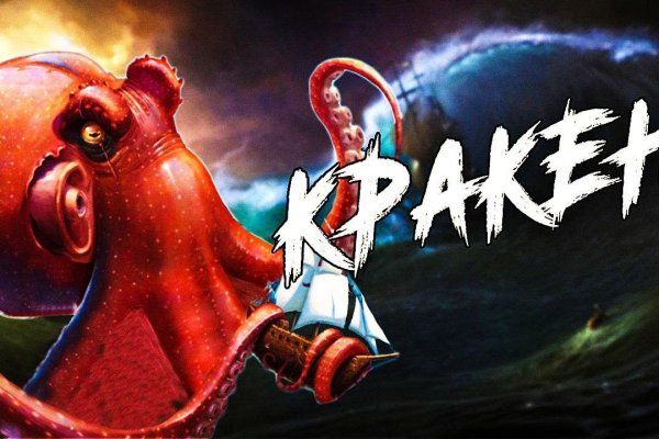 Как выводить деньги с кракена