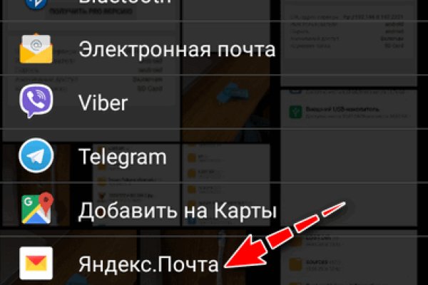 Оригинальная ссылка на магазин кракен