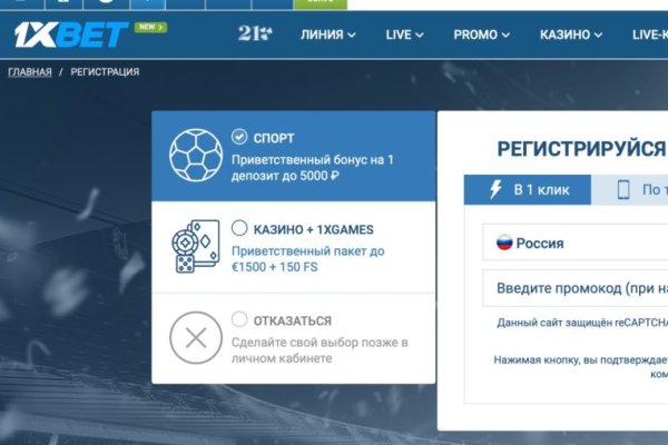 Kraken online