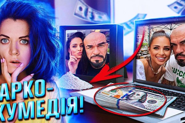 Кракен площадка что это