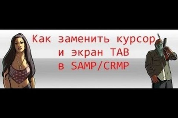 Зайти кракен через тор