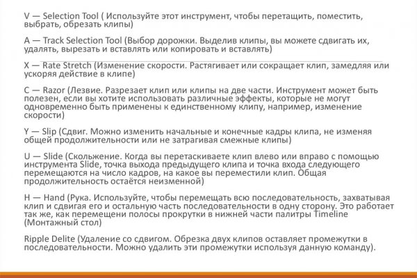 Кракен омг мега